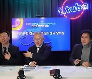 백령공항 예타 통과 2029년 완공 전망 …서해 5도 교통 혁명