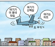 [만평] 조기영 세상터치 2022년 12월 28일