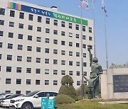 '저소득층 지원' 서울형 교육복지 학교 1272교 지정···198교↑