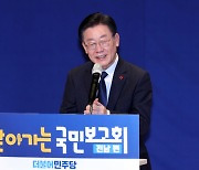 이재명 "MB 갑자기 왜 나오나··· 균형 안 맞아"