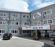 부산 동래구, 자활사업 우수지자체 보건복지부 장관상 수상