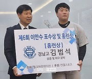 담금질 돌입할 한국 야구 대명사…"차근차근 올라가야" 조급함 없었다