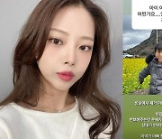 10기 옥순 “방송서 아이 핑계? 아들이 아빠 찾을 때마다 가슴 무너져”