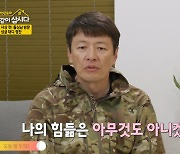 박원숙 "'싱글대디' 정찬, 짠하고 안쓰러워" (같이 삽시다)