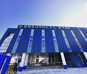 '창단 20년' 앞둔 인천, 드디어 '축구센터 시대' 개막