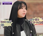 '나는솔로' 정숙 "50억, 쉽게 번 거 아냐…스토커가 딸로 협박까지" (진격의 언니들)[종합]