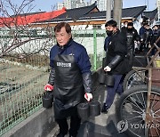 강릉시의회 "친숙하고 영특한 토끼와 같은 의회 되겠다"