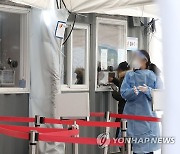 경남 5574명 확진, 전날보다 큰 폭 증가…고령환자 7명 숨져