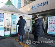 계속되는 코로나19 검사