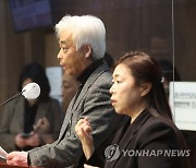 이태원 참사 유가족협의회 "컨트롤타워 국정조사 촉구"