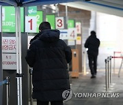 대구 3464명 신규 확진…동절기 접종률 8%, 전국평균 이하