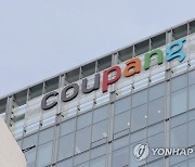 경찰 '쿠팡 본사 점거농성' 노조원 18명 송치