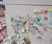 검찰, '스쿨존 초등생 사망사고' 음주 운전자 구속기소