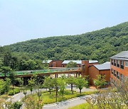 한국산림복지진흥원, 소속기관 공공와이파이 서비스 구축