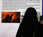 원자력생태계 지원사업 잡-테크 페어