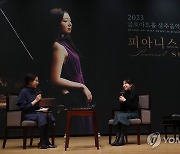 2023 금호아트홀 상주음악가 피아니스트 김수연 기자간담회