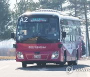 BRT 전용 자율주행버스 운행시작