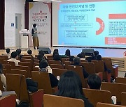 김해시, 세이브더칠드런 '아동에게 안전한 기관' 조례 공포