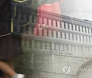 무너진 교권에 '학생부 기재' 고육지책…실효성은 미지수(종합)