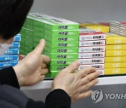 감기약 품귀 우려에 '적정 판매' 협조 요청