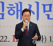 김해 찾은 박완수 "공공의료원 설립·공공기관 재배치 지원"