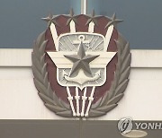 [속보] 軍 "무인기 타격자산 공세적 투입…스텔스무인기 등 확보"