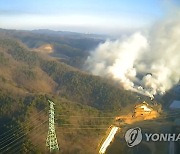 강원 양양군 환경자원센터 발생화재 진화지원