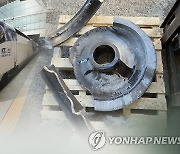 현대로템, 코레일 손해배상청구에 "사고車 검사통과 정상제품"