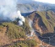 경남 산청서 산불…헬기 5대 등 동원해 40분 만에 진화