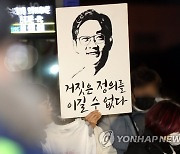 김경수 전 경남지사 응원 문구