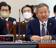 이상민, 이태원 참사 국조서 '골든타임 지났다' 발언 사과