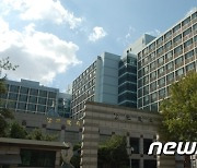 남도장학회, 서울 남도학숙 2023년 신규 입사생 모집