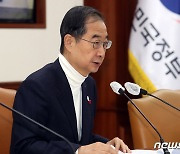 韓총리 "北 무인기 침범은 명백한 9·19 군사합의 위반"