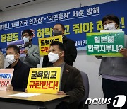 일제강제동원시민모임 "日 비위 맞추려는 정부의 저자세 개탄"