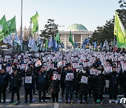 국회 앞 노조법 개정 촉구 목소리