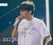 인피니트 김성규, 대만 매료 시킨 폭발적 라이브