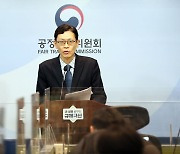 공정위, ‘일감 갑질’ 민노총 산하노조에 1억 과징금