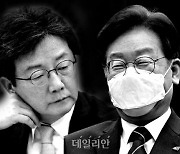 “내가 겁나냐?”라는 유승민과 이재명 [정기수 칼럼]