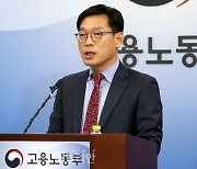 디엘이앤씨 65개 현장서 459건 위법행위 적발…7억8000만원 과태료