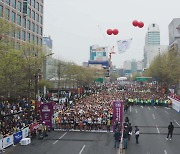 정상 개최 유력 대구국제마라톤…2023년 4월, 대구 도심 달린다