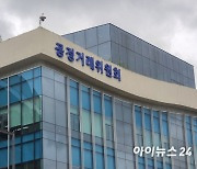 서비스 가입 6개월 지나 생긴 통화불량, 위약금없이 해지 가능해진다