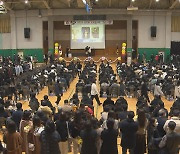 3년만에 '다 함께' 졸업식...졸업시즌 앞당겨져