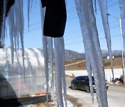 꺾이지 않는 한파, 내일 아침 -16도…동해안 산불 주의