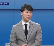 조선익 대표 “한전법 부결, 대통령과 여당의 불협화음”[와이드이슈]