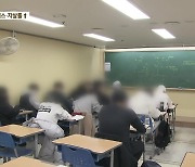 코로나19로 다시 늘어난 사교육…스트레스·자살률↑