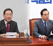 “국민통합 결단” vs “부패·적폐세력 대방출”