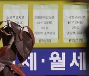 '깡통전세' 400채 사기…보증금 312억 가로챈 일당 '검거'