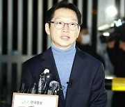 Pardoned Kim Kyoung-soo, “Forced to Accept a Present I Did Not Want”