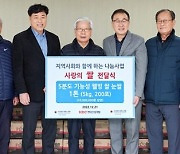 HDC현대산업개발, 일산화탄소 경보기·쌀·연탄…릴레이 사랑 나눔 활동