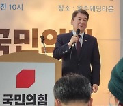 안철수 "2024년 총선 승리가 개혁의 골든타임"